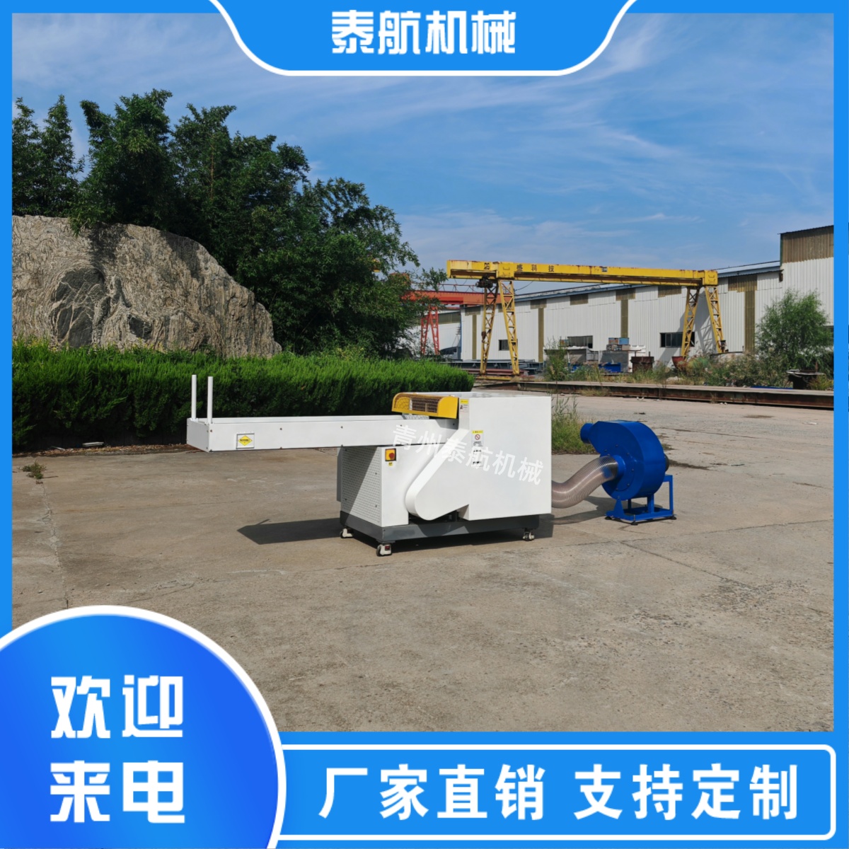 纖維切斷機(jī)可以連續(xù)工作嗎